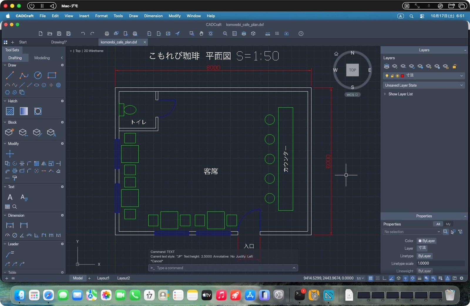 CADCraft で開くと、AI が描いた平面図
