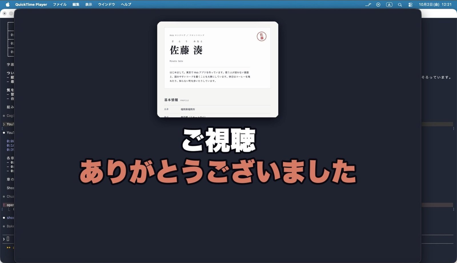 まとめのカードまで入った