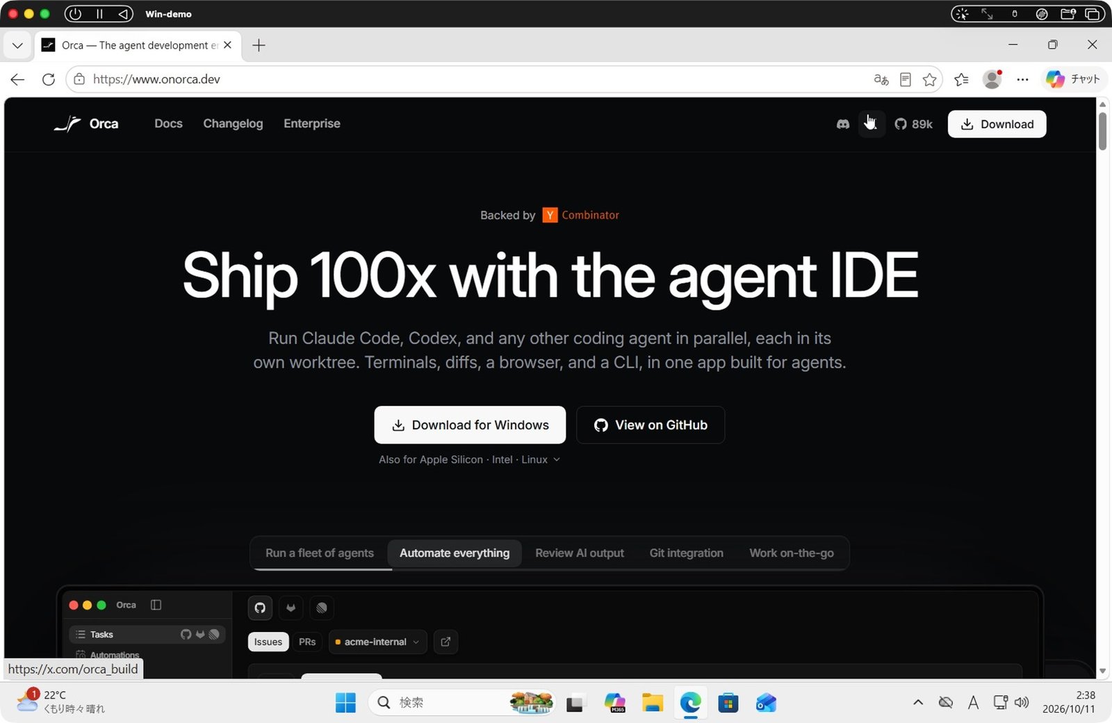 onorca.dev で「Download for Windows」