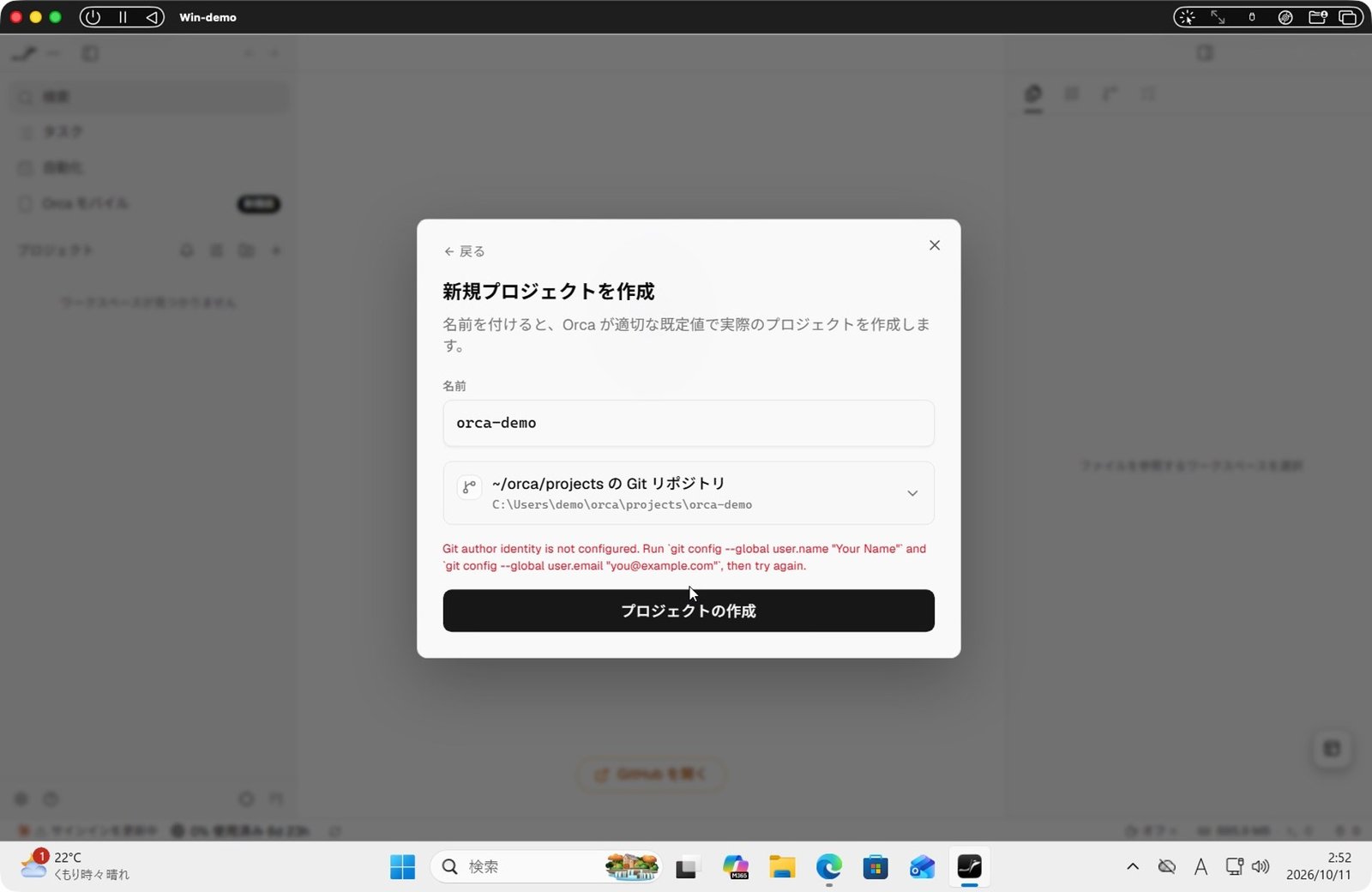 赤い英語のエラーが出た